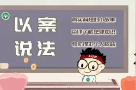 休产假只能拿基本工资，这合法吗？图片