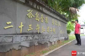 冯尔动：讲述冯白驹故事三十八年图片