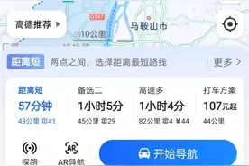 南京至和县将建高速公路，结束两地无高速直达历史图片