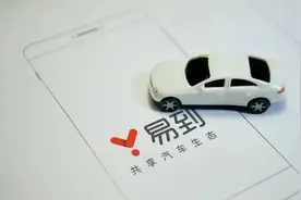 突然无法登录！近3万人排队退钱！这个APP在搞啥…图片