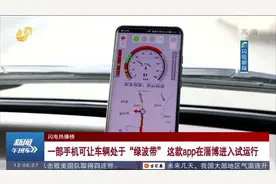 “智行淄博”APP启动试运行，一部手机可让驾驶员畅享"一路绿灯"视频封面