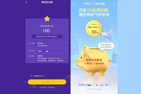 无故扣款！这些基金公司被投诉，“谁”拿走了钱？| 金融315图片