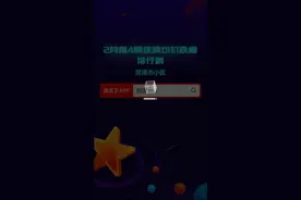 最高跌幅-7.46%,菏泽2月第4周小区均价跌幅排行榜出炉图片