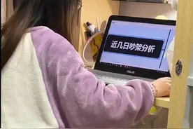 女生用电脑做好“思维导图”再与男友吵架，室友：她男友已认输道歉图片