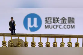 冲击“消费金融第一股”的招联金融遭用户投诉 曾因销售误导、催收不当等被罚290万元图片