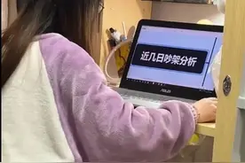 先做好“思维导图”再与男友吵架！室友：她男友已认输道歉图片