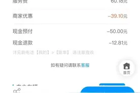 去4S店保养后，杭州电动车车主傻眼：这种做法已成行业潜规则？图片