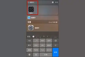 苹果13如何进行测量海拔 苹果13测量海拔方法分享图片