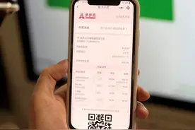 微信支付电子小票上线，用户无需申领即可查看及保存小票图片