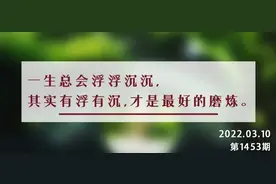 夜读 |《三国演义》：做人以德服人，做事坚毅无畏图片