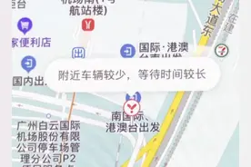 一APP突然无法登录，近3万人排队退钱……图片