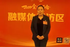 「代表建议」全国人大代表高向秋：给政策做补贴 加大“菜篮子”基地建设扶持力度图片