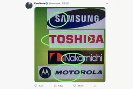 比特币之父“中本聪”真实身份曝光？马斯克：他是四家公司的合集图片