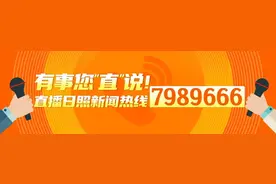 事关招生入学！刚刚，日照市教育局发布通知图片