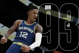 2K最新能力值更新：莫兰特93、哈登92、欧文91、塔特姆89图片