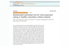 我国科研团队发现不吃晚餐更有利于代谢健康的新证据图片