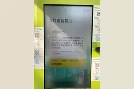 关注“风暴”中的快递｜快递柜里的包裹怎么办？丰巢独家回应来了图片