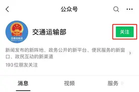 顺风车需要办理营运证吗？驾驶证增驾后，从业资格证如何更换？未按时年审需要重新考试吗？图片