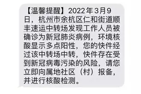 杭州快递还在正常配送吗？最新消息汇总图片