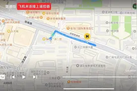 1.63万元的大疆无人机坠机，消费者称定位系统无法找到失联飞机图片