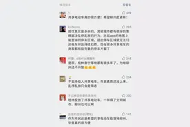 全部拖走！柳州街头突现的共享电单车，涉嫌无证、违停图片