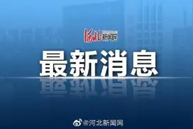 廊坊沧州推迟中小学教资考试图片