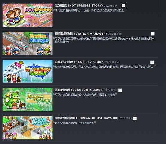 锄战三国村无限金币资源（现实比模拟真实太多）