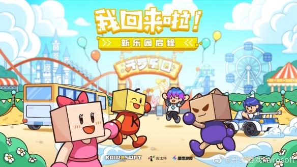 现实比模拟真实太多，开罗游戏和国内代理的心酸纠纷