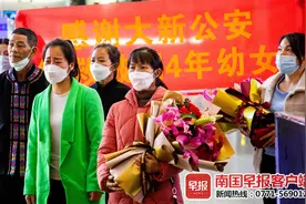 孩子出生5个多月被拐，近4年终寻回！母亲哭着跪地迎接图片