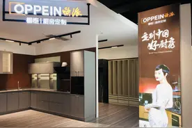 “全系欧派优材整装”南京首发，每平米整装价不足千元图片