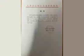 3月13日 | 新早读！一剧组发生重大事故，两人身亡图片