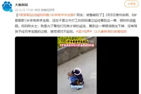 破防了！哥哥朝监控喊妈妈看1岁弟弟学会走路了图片