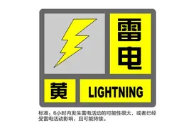 “上海打雷”一早冲上热搜！午后还会下雨吗图片