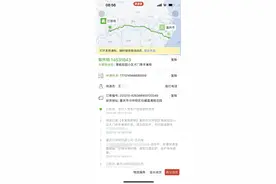 快递员可否自行决定将包裹放哪里？图片