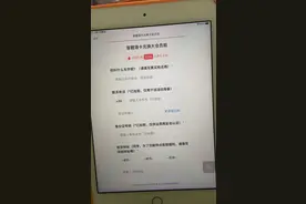 b站被指要用户卖隐私换会员！称系申请流量卡所需，已整改图片