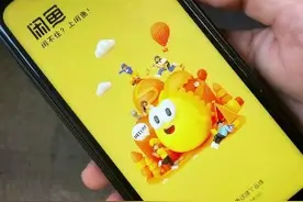 闲鱼又被曝售卖国家保护植物，防范违禁品销售究竟难在哪？图片