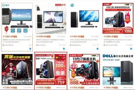 实测销量Top10的吃鸡主机 20分钟电源飙升99℃ 编辑当场跑路图片