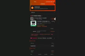 华帝产品被指以次充好、质量参差 售后服务问题成投诉重灾区图片