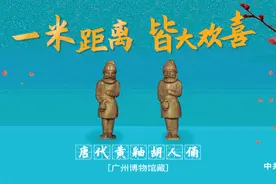 宠粉福利 | 《窗前不止明月光》的快乐，我想让你拥有！图片