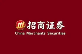 股市大跌却无法操作？招商证券就系统无法交易做出回应图片