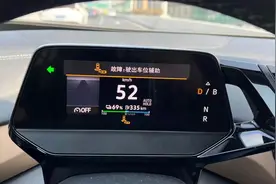 315维权｜大众ID.4X多次故障，澎湃报道后4S店给出解决方案图片