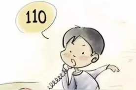 熊孩子想玩手机就把爸爸骗回家，挨骂后报警：把他抓走图片