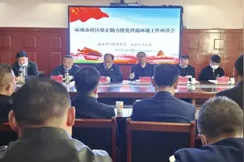 麻城市检察院联合麻城市司法局召开社区矫正助力优化营商环境工作座谈会图片