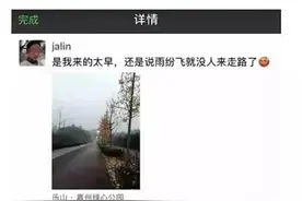 乐山女子绿心公园夜跑遇害案罪犯李健被依法执行死刑图片