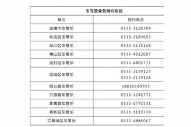 居家不出门 这几条便民服务通道请收好图片