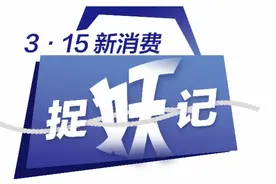 盲盒消费乱象：在线拆盒扣费三成，为何不支持七天无理由退换图片
