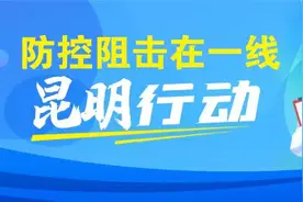 关于4月21日新增1例新冠肺炎确诊病例的通告图片