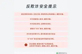 微信官方最新公告图片