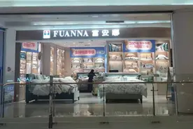 富安娜被指“电商货”与“门店货”品质不一，因“含油率不过关”被罚「聚焦3·15」图片