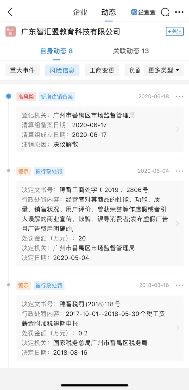 臻源国际品牌胶原蛋白肽 2026年臻源国际胶原蛋白肽价格